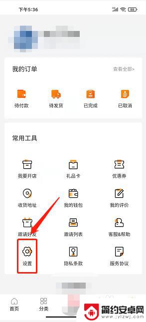 我的书包手机网页 我的书包手机版打不开