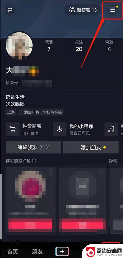 抖音同时抖加有用吗(抖音抖加有用吗)