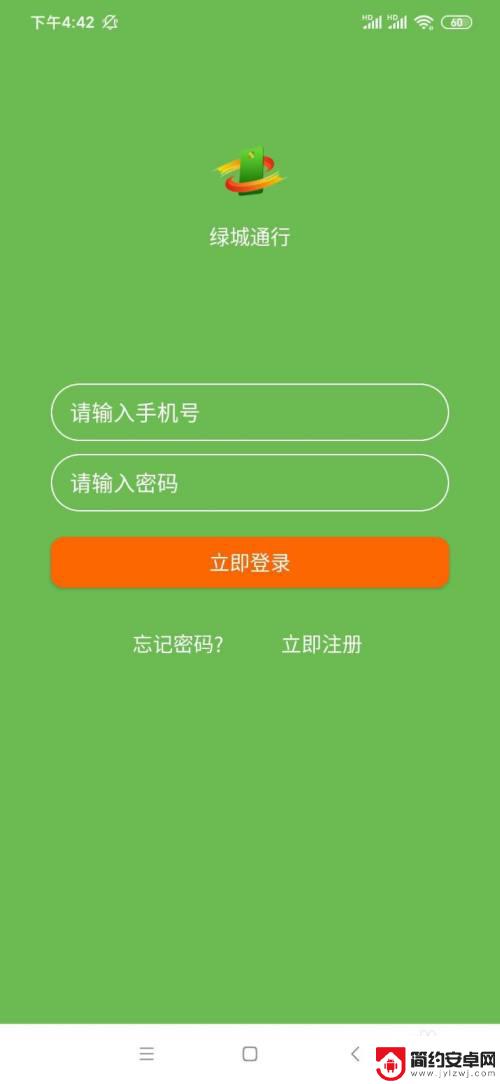 手机如何办理老年补贴年检 老年卡年审如何使用NFC功能手机