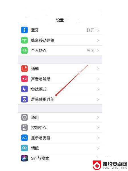 苹果手机设置照片密码怎么设置 怎样在iPhone上设置照片密码