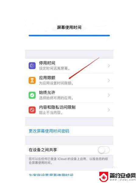 苹果手机设置照片密码怎么设置 怎样在iPhone上设置照片密码