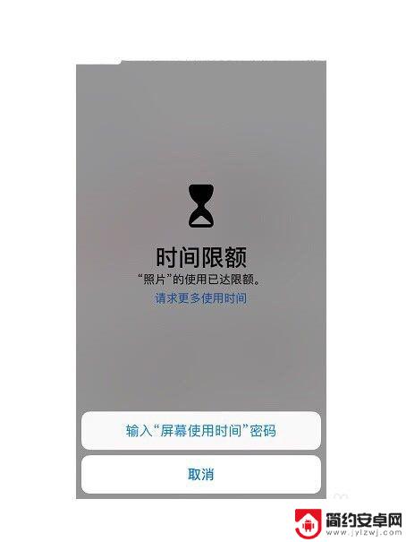 苹果手机设置照片密码怎么设置 怎样在iPhone上设置照片密码