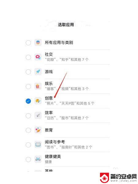 苹果手机设置照片密码怎么设置 怎样在iPhone上设置照片密码