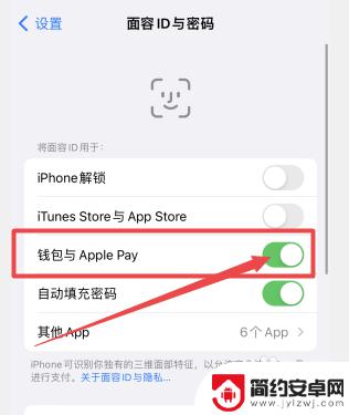 iphone安装软件要按两下怎么取消 怎样在苹果手机上取消软件的安装