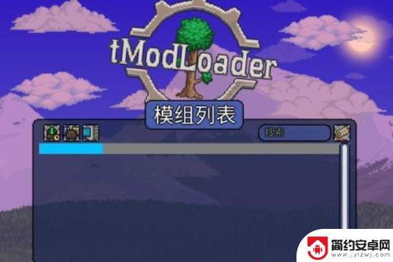 steam泰拉瑞亚怎么导入wld 泰拉瑞亚全物品存档导入方法详解