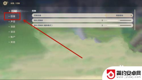 手机怎么设置原神画质 原神游戏中的画质选项在哪里