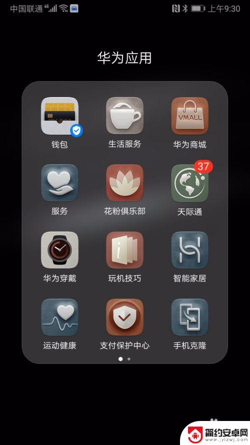如何用手机添加门禁卡 手机门禁卡设置教程