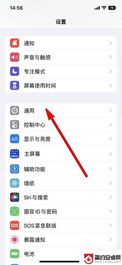 nfciphone14怎么用 iPhone14手机的NFC功能设置位置在哪里