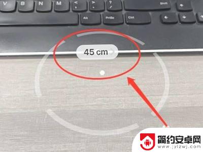 手机测量功能怎么用 苹果手机测距仪使用教程