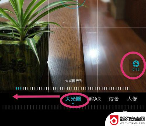 手机拍照怎么把背景虚化 如何用手机拍出背景模糊的照片
