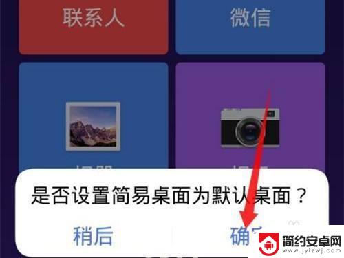 智能手机怎么设置老人模式vivo vivo手机老年模式设置方法