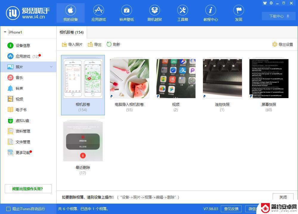 手机还有内存却提示icloud空间不足 iCloud 储存空间显示不足