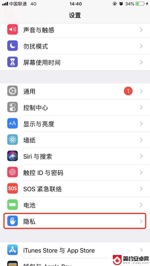 苹果手机照片使用权怎么设置 如何设置iPhone苹果手机允许访问相册或照片权限