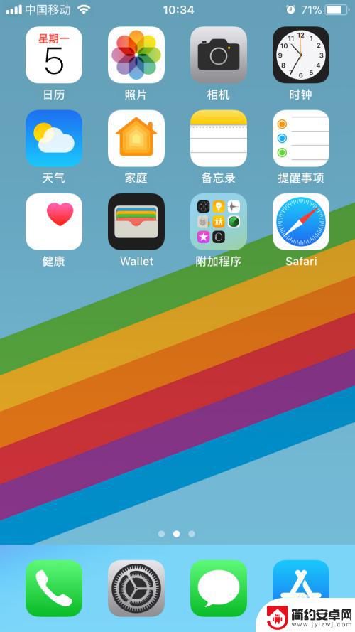 苹果手机如何自动锁屏了 iPhone自动锁屏设置方法