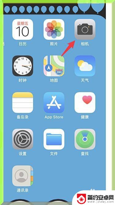 手机如何拍出图片的比例 iPhone手机拍照尺寸比例调整步骤