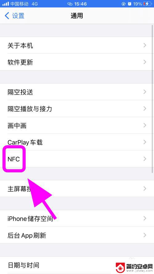 为什么苹果手机感应不到nfc 苹果手机NFC功能无法使用怎么解决