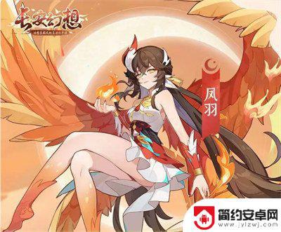 长安幻想所有妖灵图鉴 长安幻想85级妖灵图鉴 最强妖灵介绍