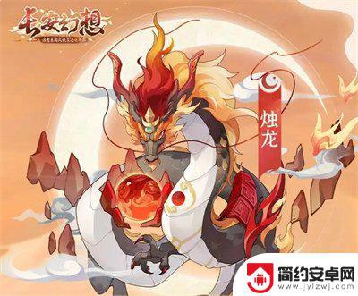 长安幻想所有妖灵图鉴 长安幻想85级妖灵图鉴 最强妖灵介绍