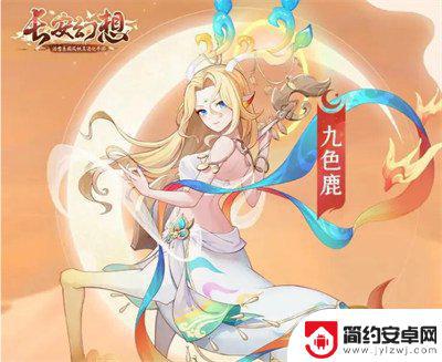 长安幻想所有妖灵图鉴 长安幻想85级妖灵图鉴 最强妖灵介绍