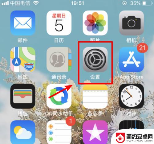 如何从苹果手机导安卓 iPhone手机通讯录导入安卓手机方法