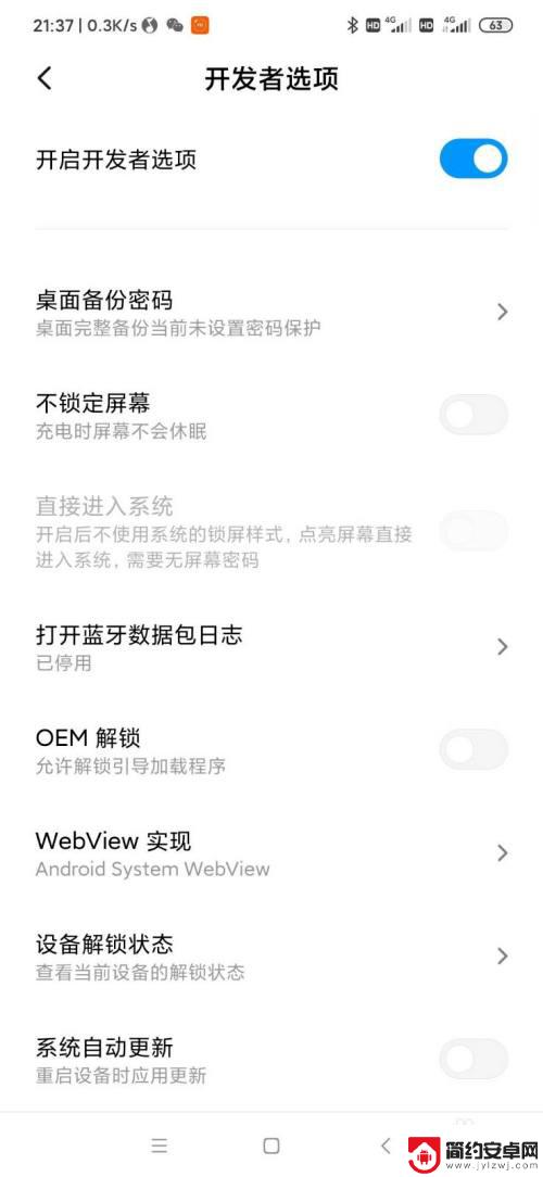 小米手机连接usb不弹出提示 小米手机usb连接电脑不弹出选项