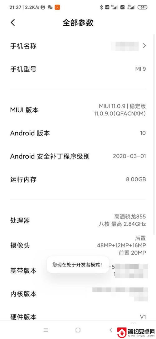 小米手机连接usb不弹出提示 小米手机usb连接电脑不弹出选项