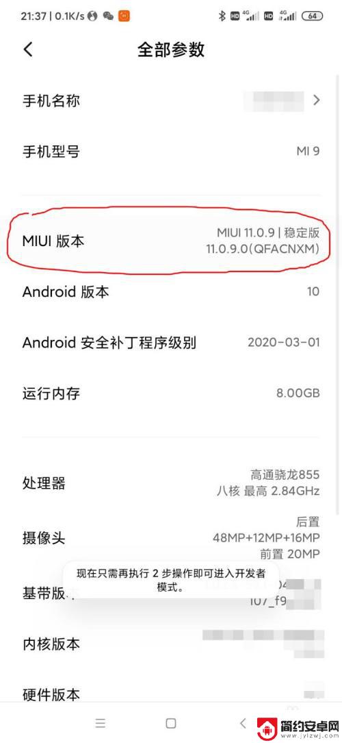 小米手机连接usb不弹出提示 小米手机usb连接电脑不弹出选项