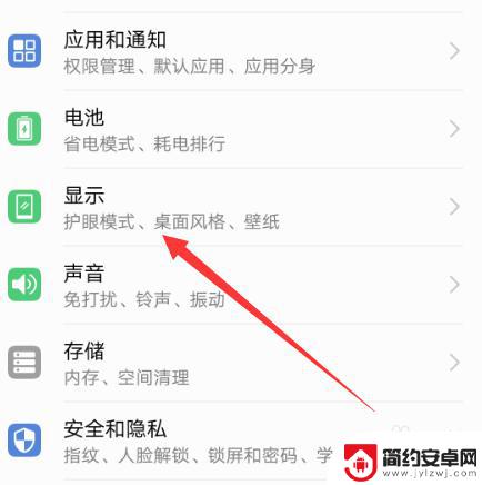 全面屏手机打游戏如何 手机游戏全屏设置方法