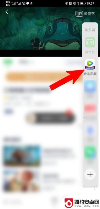 手机分身怎么打开视频 手机分屏功能如何同时看两个视频
