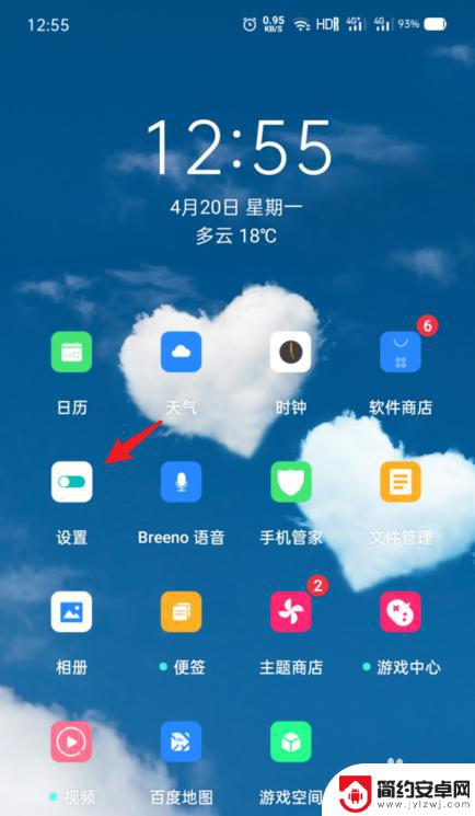 没有分屏功能的手机怎么分屏oppo OPPO手机分屏功能操作步骤