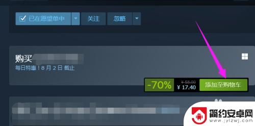 steam怎么帮付款 steam怎么付款方式选择