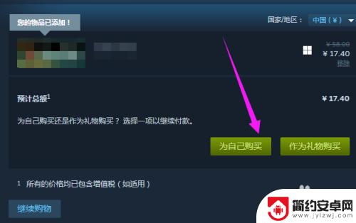 steam怎么帮付款 steam怎么付款方式选择