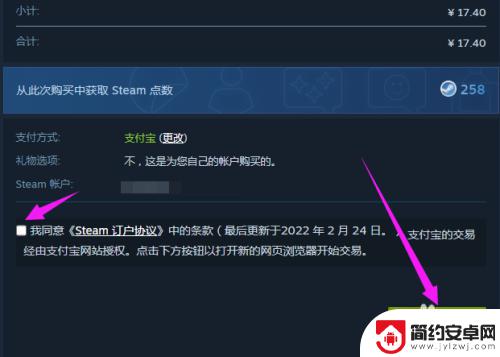 steam怎么帮付款 steam怎么付款方式选择