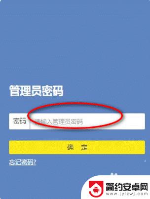 用手机怎样桥接第二个无线路由器 如何通过手机桥接两个无线路由器