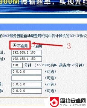 用手机怎样桥接第二个无线路由器 如何通过手机桥接两个无线路由器