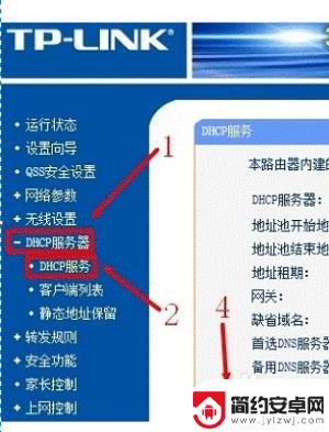 用手机怎样桥接第二个无线路由器 如何通过手机桥接两个无线路由器