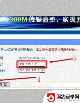 用手机怎样桥接第二个无线路由器 如何通过手机桥接两个无线路由器