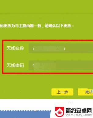 用手机怎样桥接第二个无线路由器 如何通过手机桥接两个无线路由器