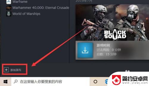 gog转移steam 如何将gog游戏导入到steam