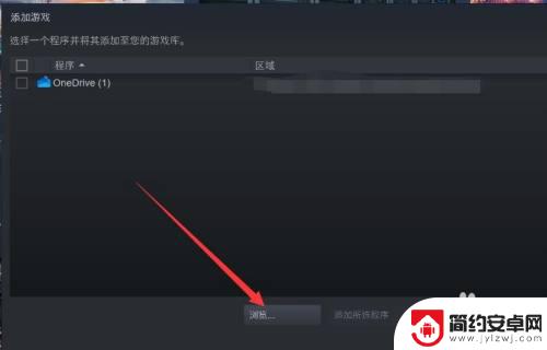 gog转移steam 如何将gog游戏导入到steam