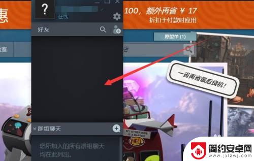 gog转移steam 如何将gog游戏导入到steam