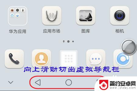 怎么样在手机上设置单 华为手机单手模式使用教程