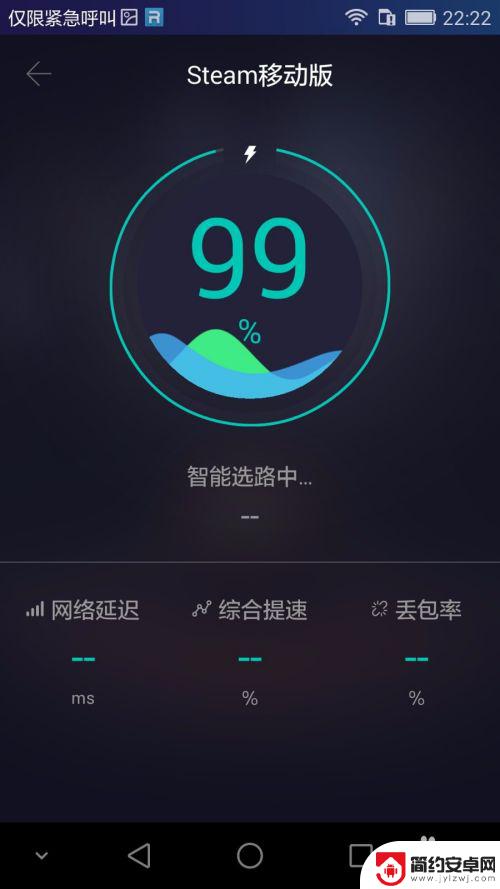 小米steam黑屏 手机安装steam打开后黑屏怎么办