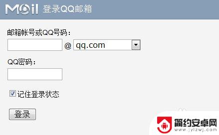 手机qq邮箱怎么关闭接收邮件 怎么在QQ邮箱中关闭接收邮件功能