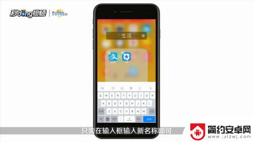 苹果手机桌面上怎么添加文件夹 苹果手机桌面如何建立文件夹