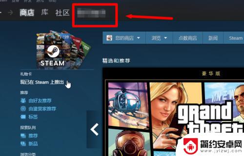 steam怎么集换卡牌 steam集换式卡牌怎么获取