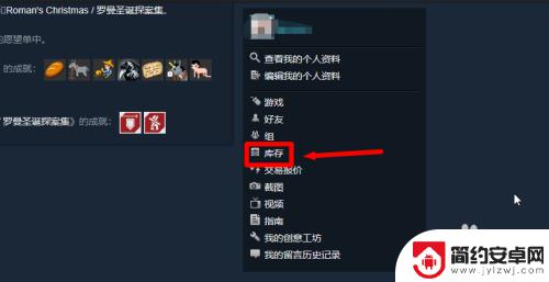 steam怎么集换卡牌 steam集换式卡牌怎么获取