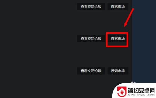 steam怎么集换卡牌 steam集换式卡牌怎么获取