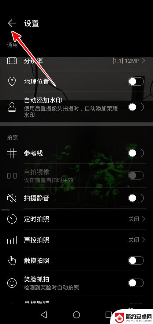 手机怎么拍照变小 如何压缩手机相机拍摄的照片容量