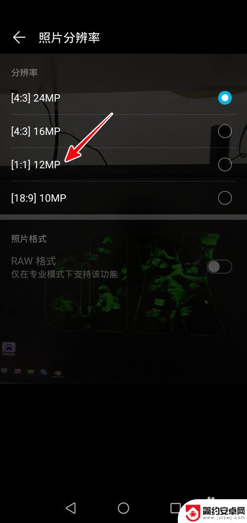 手机怎么拍照变小 如何压缩手机相机拍摄的照片容量
